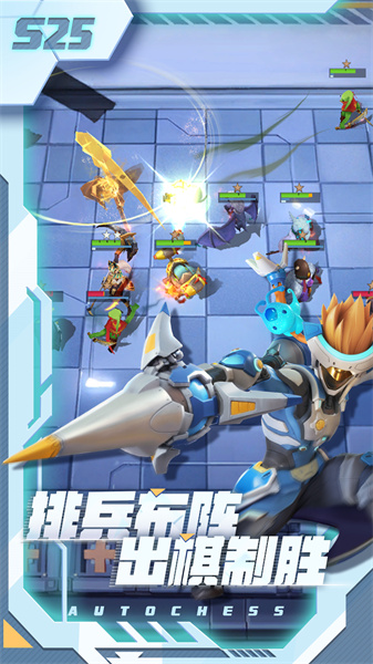 多多自走棋華為渠道服 v2.26.3 安卓版 3