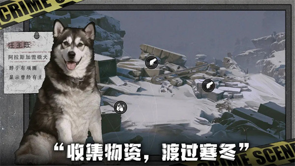 我在末日撿垃圾 v1.0.5 最新版 2