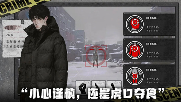 我在末日撿垃圾 v1.0.5 最新版 3