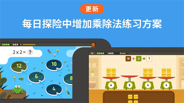 都都數(shù)學(xué)蘋果ios版 v7.4.3 iphone手機(jī)版 0