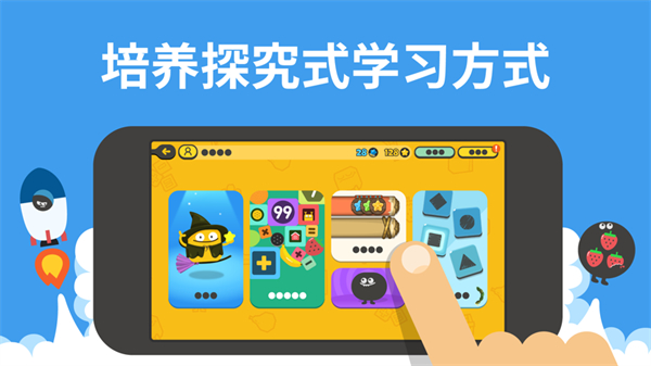 都都數(shù)學(xué)蘋果ios版 v7.4.3 iphone手機(jī)版 4