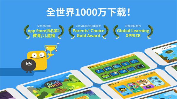 都都數(shù)學(xué)蘋果ios版 v7.4.3 iphone手機(jī)版 2