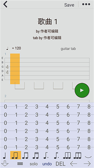 編曲寫歌app手機版 v2.1.9 安卓版 2