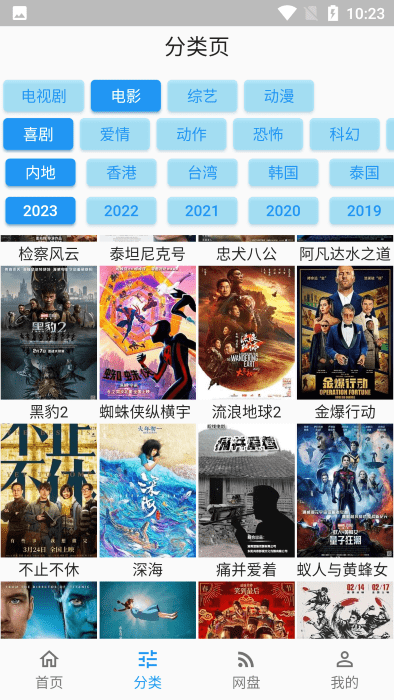 殼兒追劇2024最新版本下載 v1.1 手機版 2