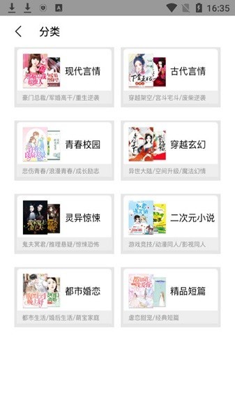 漫畫貓 v2.3.1 安卓版 0