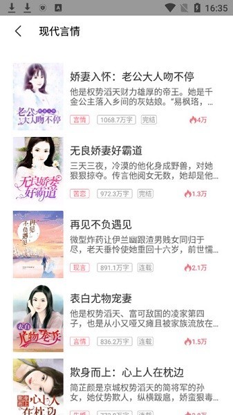 漫畫貓 v2.3.1 安卓版 1