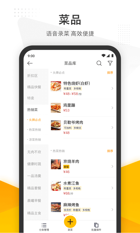 美團(tuán)管家app v5.75.1000 安卓版 1