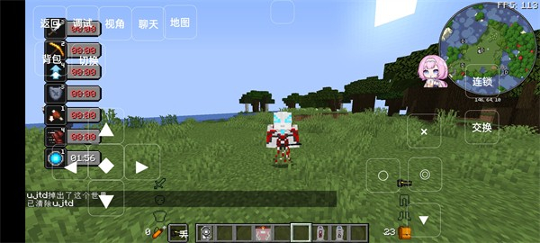 我的世界jojo奧特曼生存 v1.1.5 安卓版 2