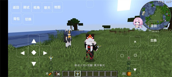 我的世界jojo奧特曼生存 v1.1.5 安卓版 1