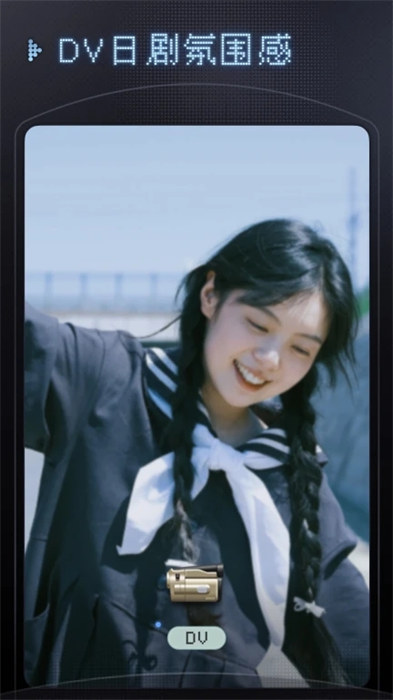 幾幀DV復(fù)古攝像機手機版 v1.8.0 安卓版 1