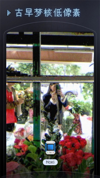 幾幀DV復(fù)古攝像機手機版 v1.8.0 安卓版 0