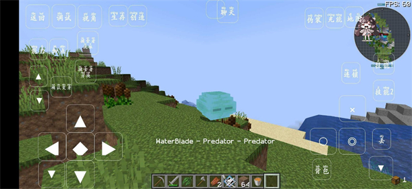 我的世界萌王模組 v1.0 安卓版 0