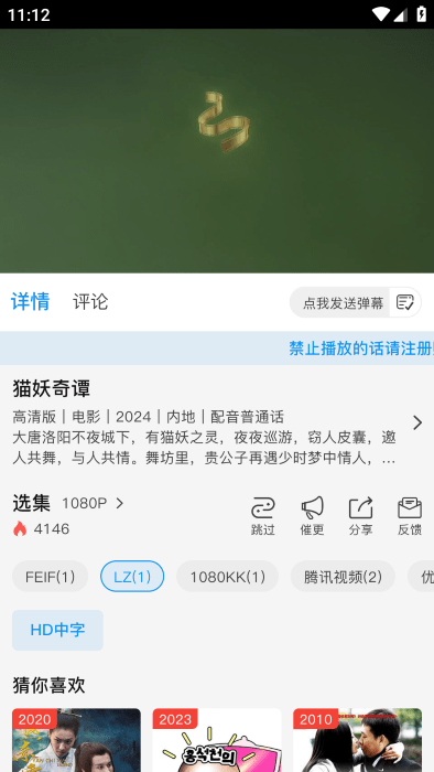 何謂視頻 v3.1.3 安卓版 0