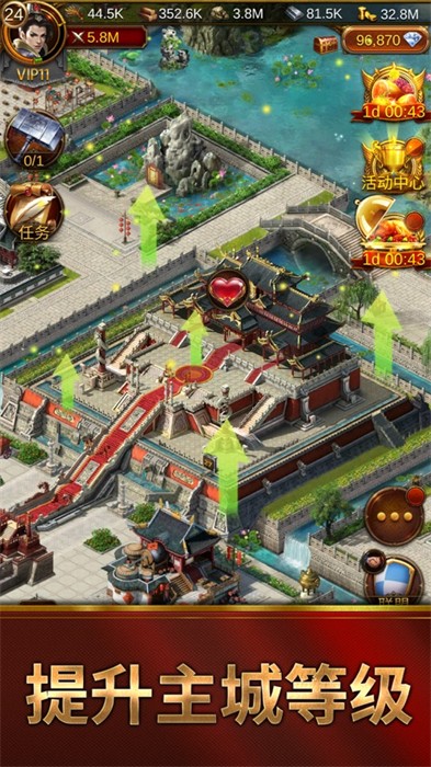 文明霸業(yè)ios版 v4.82.4 官方版 2