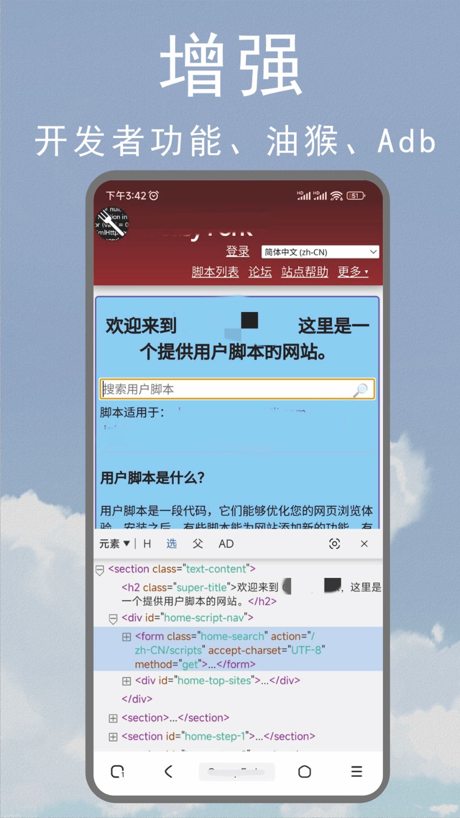 m瀏覽器老版本 v3.2.1.0408 最新版 1