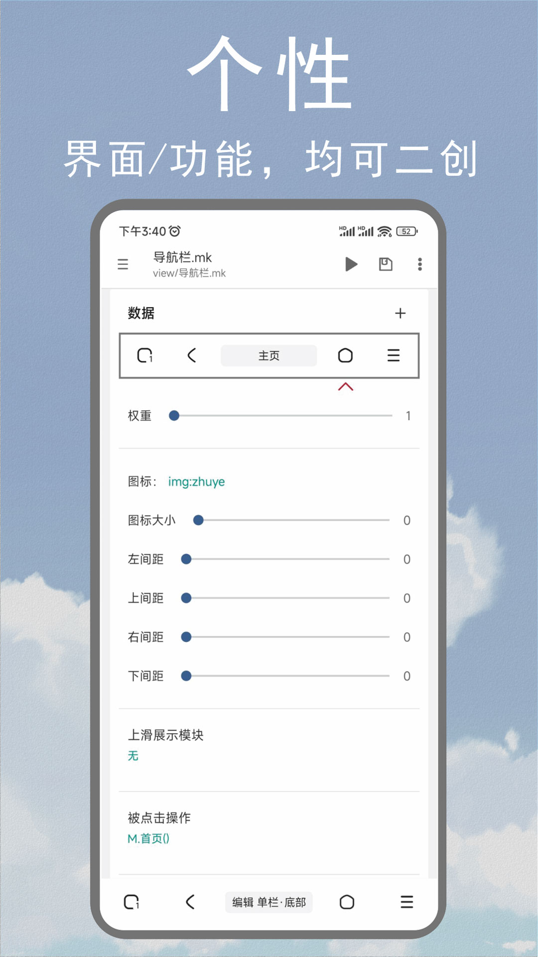 m瀏覽器老版本 v3.2.1.0408 最新版 2