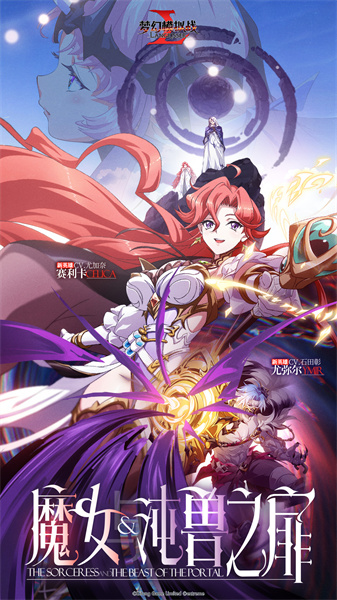 夢(mèng)幻模擬戰(zhàn)小米渠道服務(wù)器 v5.10.10 安卓版 0