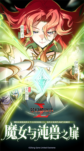 夢(mèng)幻模擬戰(zhàn)九游客戶(hù)端 v6.5.50 官方安卓版 0