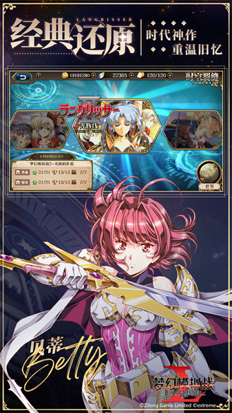 夢(mèng)幻模擬戰(zhàn)九游客戶(hù)端 v6.5.50 官方安卓版 3