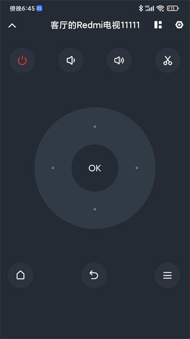 小米電視助手安卓版 v2.7.6 最新版 0
