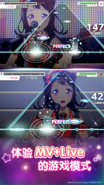 小米夢想?yún)f(xié)奏曲少女樂團(tuán)派對游戲 v7.6.1 安卓版 2