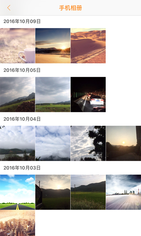 roadcam行車記錄儀 v3.5.1 最新版 2