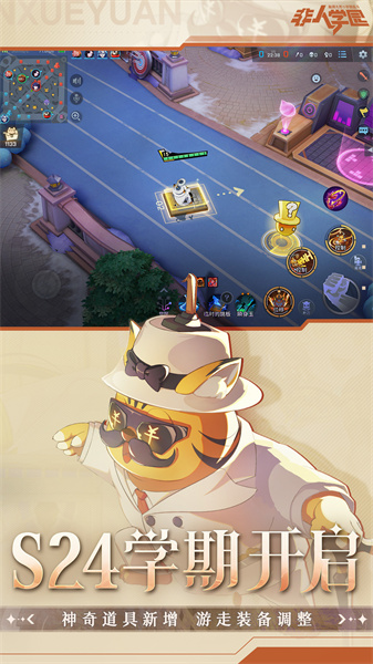 非人學(xué)園微信登錄 v4.3.89 安卓版 1