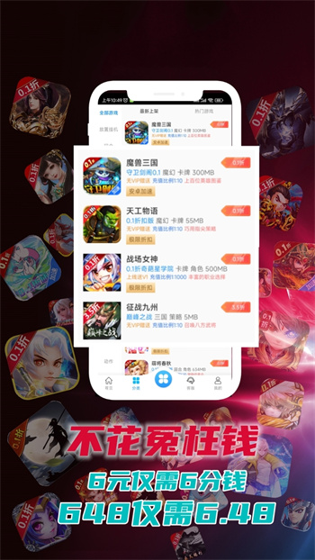 ST手游 v1.7 2