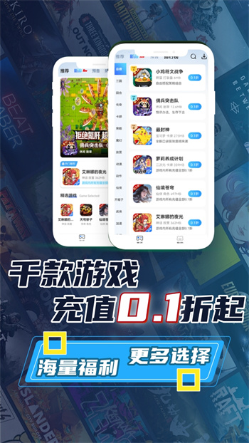 ST手游 v1.7 1