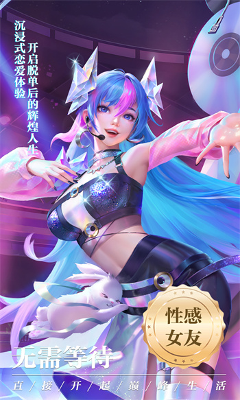 冒險傭兵團 v3.4.3 1