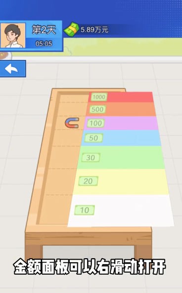 老王翻身記 v1.0 安卓版 0