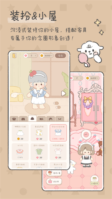 念念手帳ios最新版 v1.9.8 官方Iphone版 2