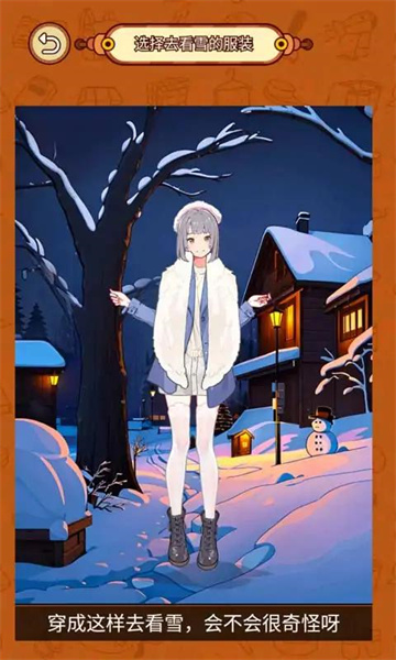 找茬真的難 v1.0.0 安卓版 1