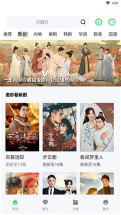 銀河視頻追劇 v3.0 安卓版 2