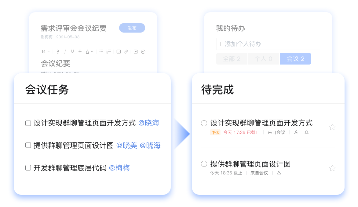 百度hi客戶端（如流） v6.3.42.5 官方最新版 1