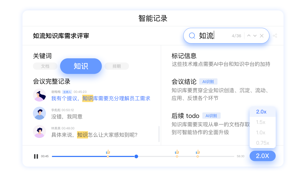 百度hi客戶端（如流） v6.3.42.5 官方最新版 0