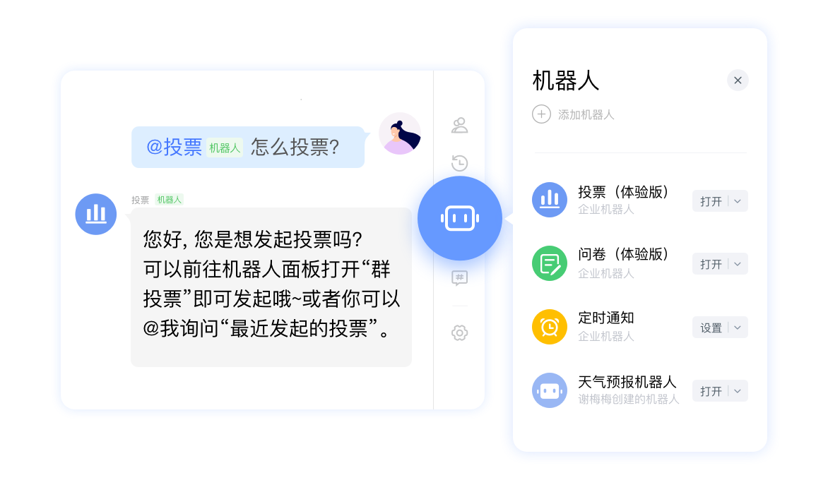 百度hi客戶端（如流） v6.3.42.5 官方最新版 2