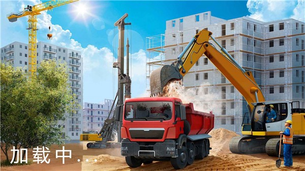 挖掘機傳奇城市崛起 v3.4.9 安卓版 1