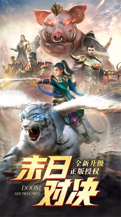 一刀傳世蘋果版 v6.63.67 蘋果手機(jī)版 3