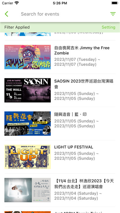 KKTIX買票 v5.0.5 安卓中文版 1