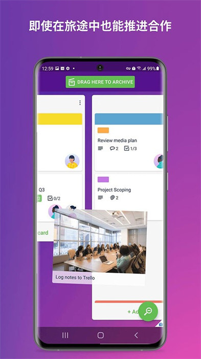 Trello日程管理app v2024.10.4.22478 安卓版_Trello 1