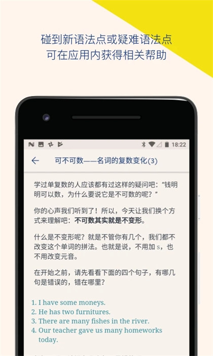 Lingvist(英語學(xué)習(xí)) v2.112.3 安卓免費版 2