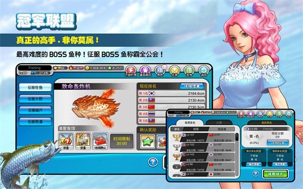釣魚(yú)大師 v5.9.64 0