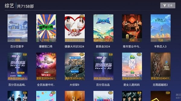 19影視 v6.6 最新版 1