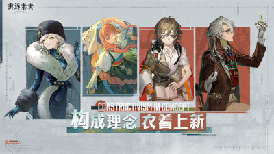 重返未來1999游戲手機(jī)版 v1.7.0 安卓版 2