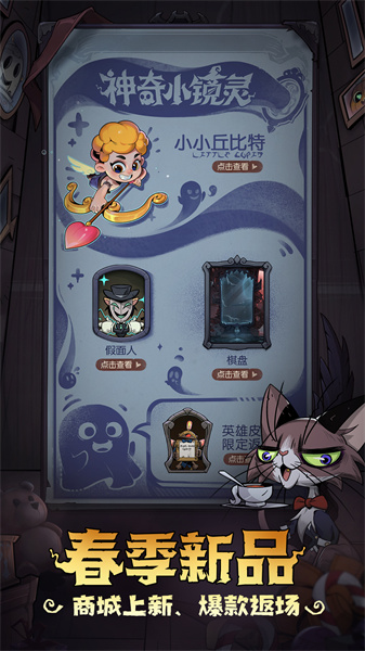 月圓之夜小米最新版 v1.6.21 安卓版 3