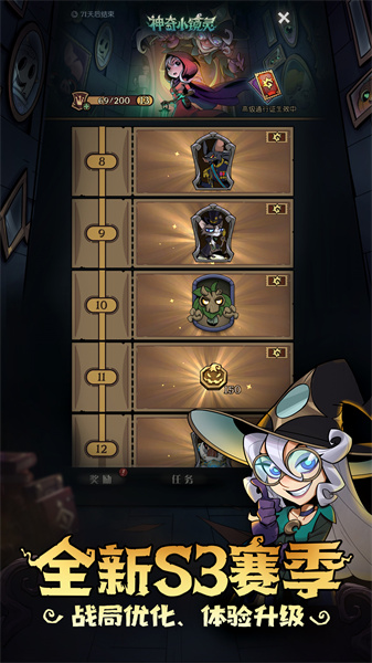 月圓之夜九游最新版 v1.6.21 安卓版 1