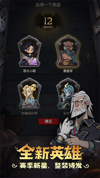 月圓之夜巨人游戲 v1.6.21  安卓版 3