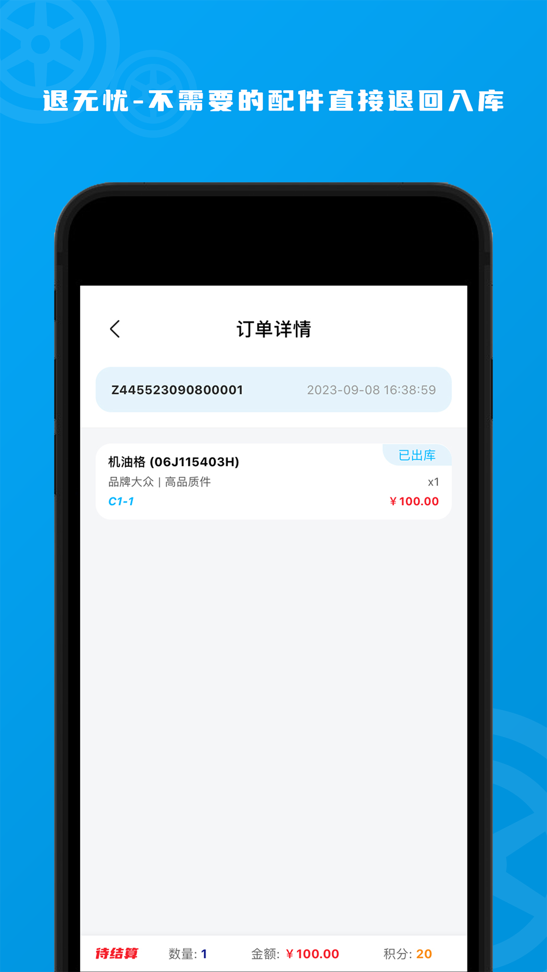 玄鳥智庫 v1.1.0 安卓版 0