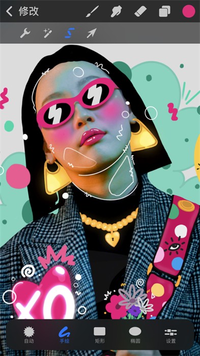 procreate pocket蘋(píng)果免費(fèi) v4.0.10 iphone版 0